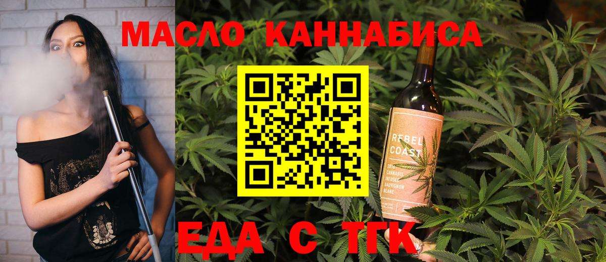 Canna-Cookies марихуана Скопин