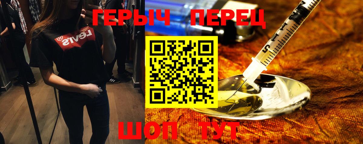 Скопин  Героин гречка  Вход с VPN 