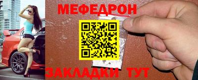 экстази Ярцево
