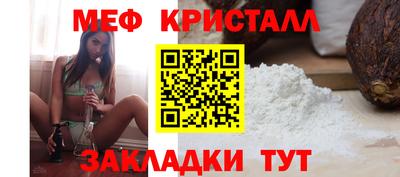 экстази Ярцево