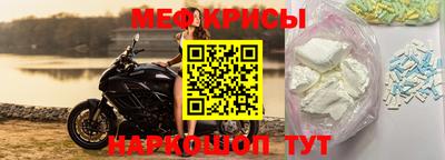 экстази Ярцево