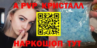 гидропоника Янаул