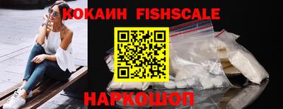 экстази Ярцево