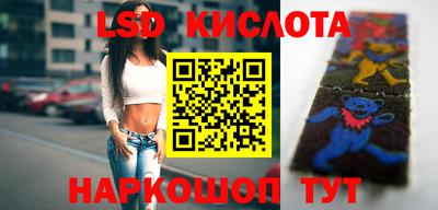гидропоника Янаул