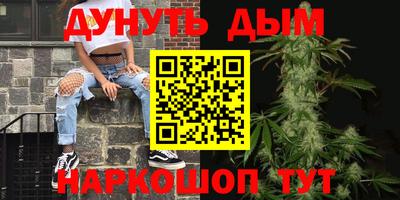 гидропоника Янаул