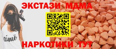 экстази Ярцево