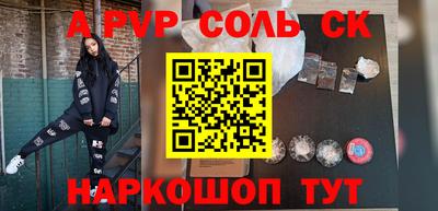 гидропоника Янаул