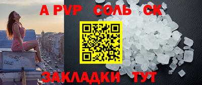 экстази Ярцево