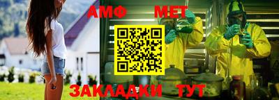 экстази Ярцево