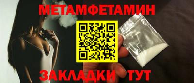 экстази Ярцево