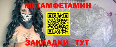 экстази Ярцево