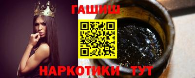 гидропоника Янаул