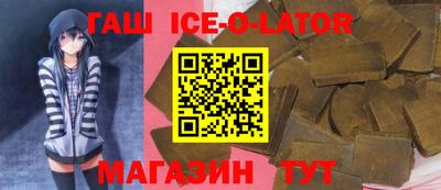 гидропоника Янаул