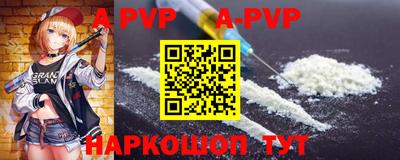 гидропоника Янаул