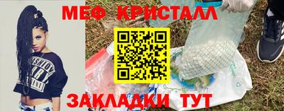 экстази Ярцево