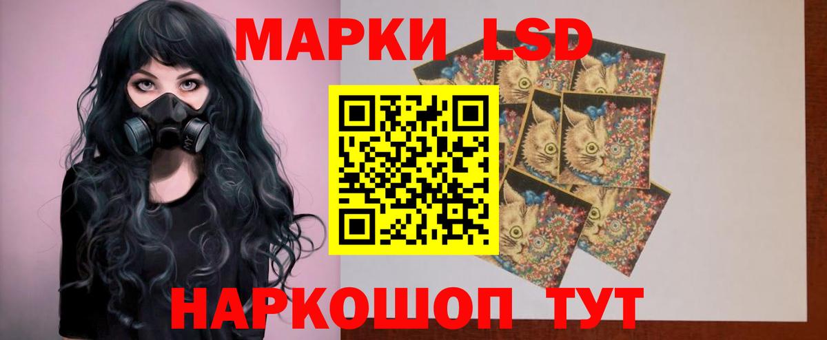 Лсд 25 экстази ecstasy Скопин