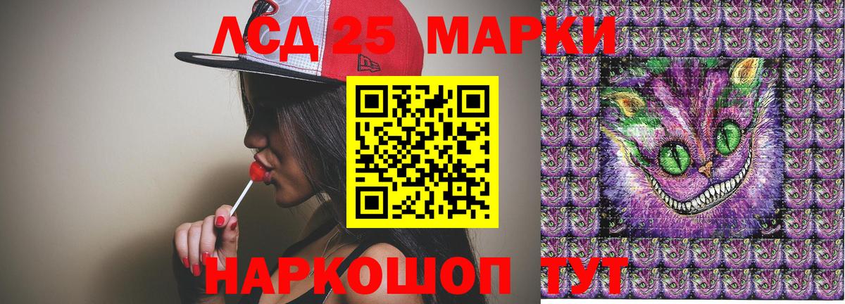Марки N-bome 1,8мг Скопин
