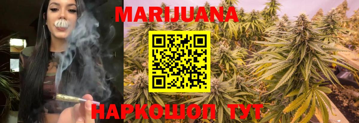 Скопин  Конопля ГИДРОПОН  Вход с VPN  Бошки Шишки VHQ  Марихуана MAZAR 